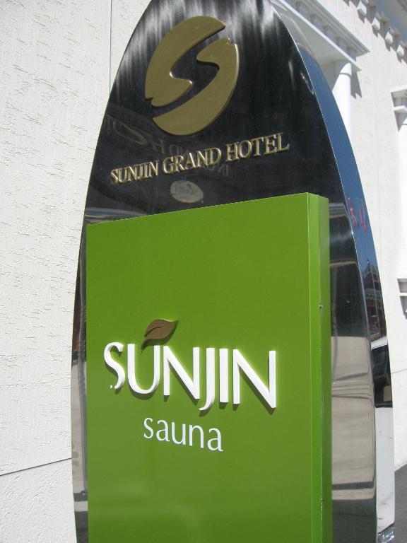 Sunjin Grand Hotel Ulan Bator Eksteriør bilde